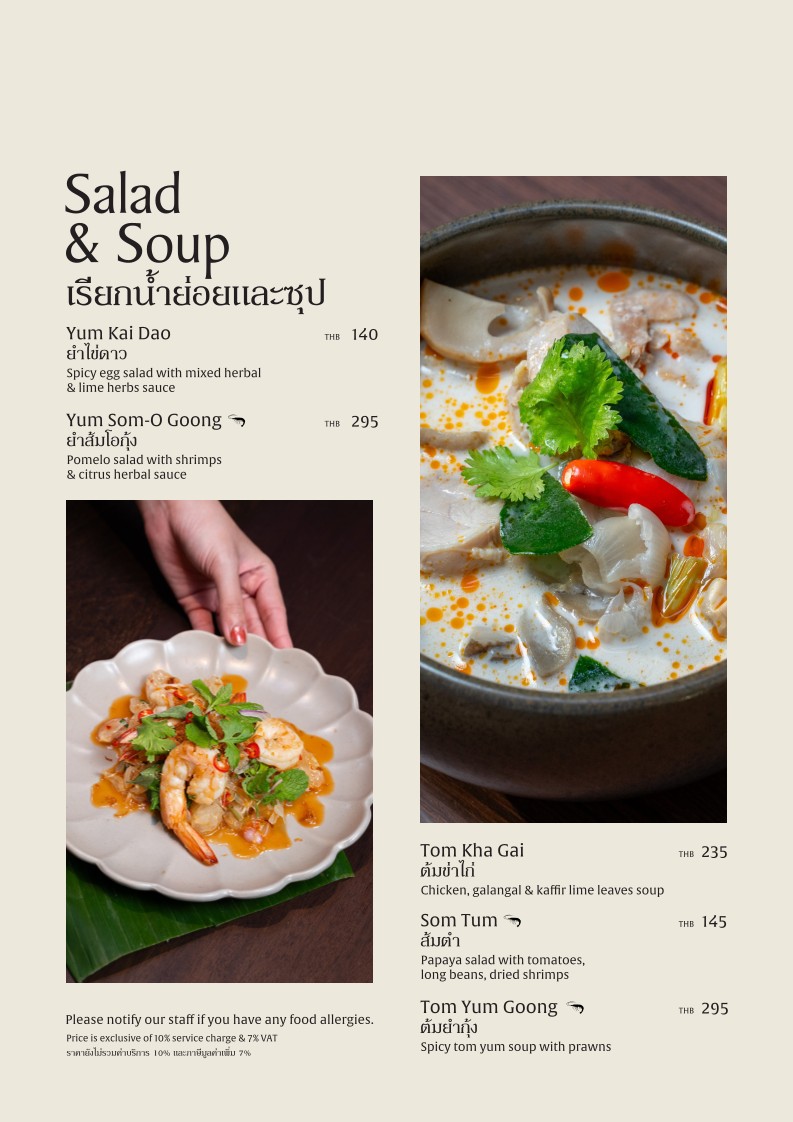 SOI曼谷餐厅 menu 1