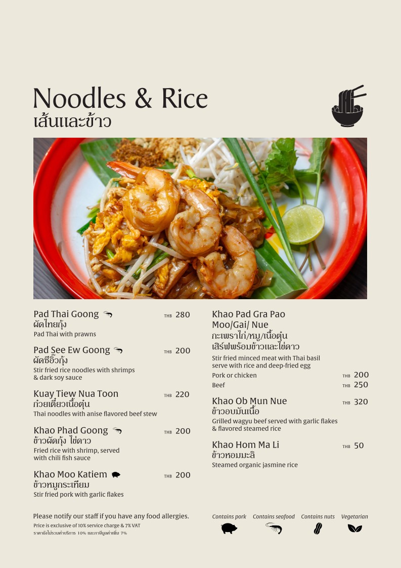 SOI曼谷餐厅 menu 2