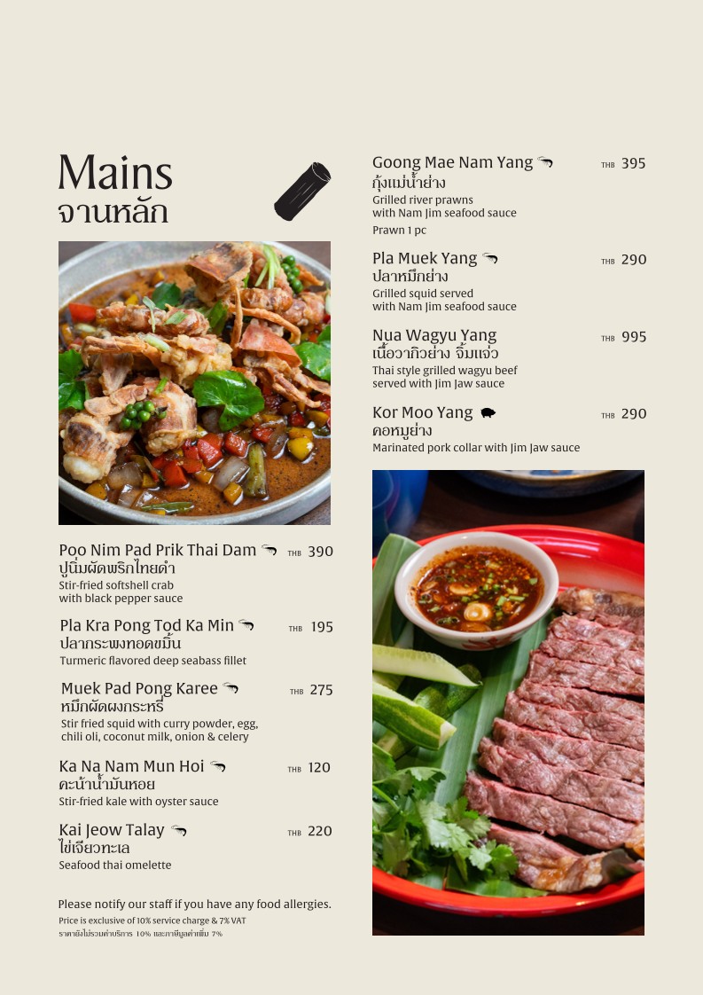 SOI曼谷餐厅 menu 3
