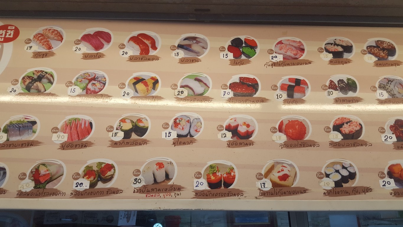 Di'ao'ge Sushi (Klong San Branch) menu 2