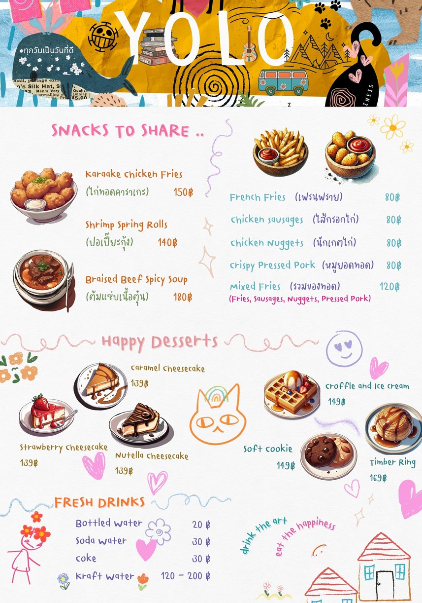 泰绿工艺之家 menu 3