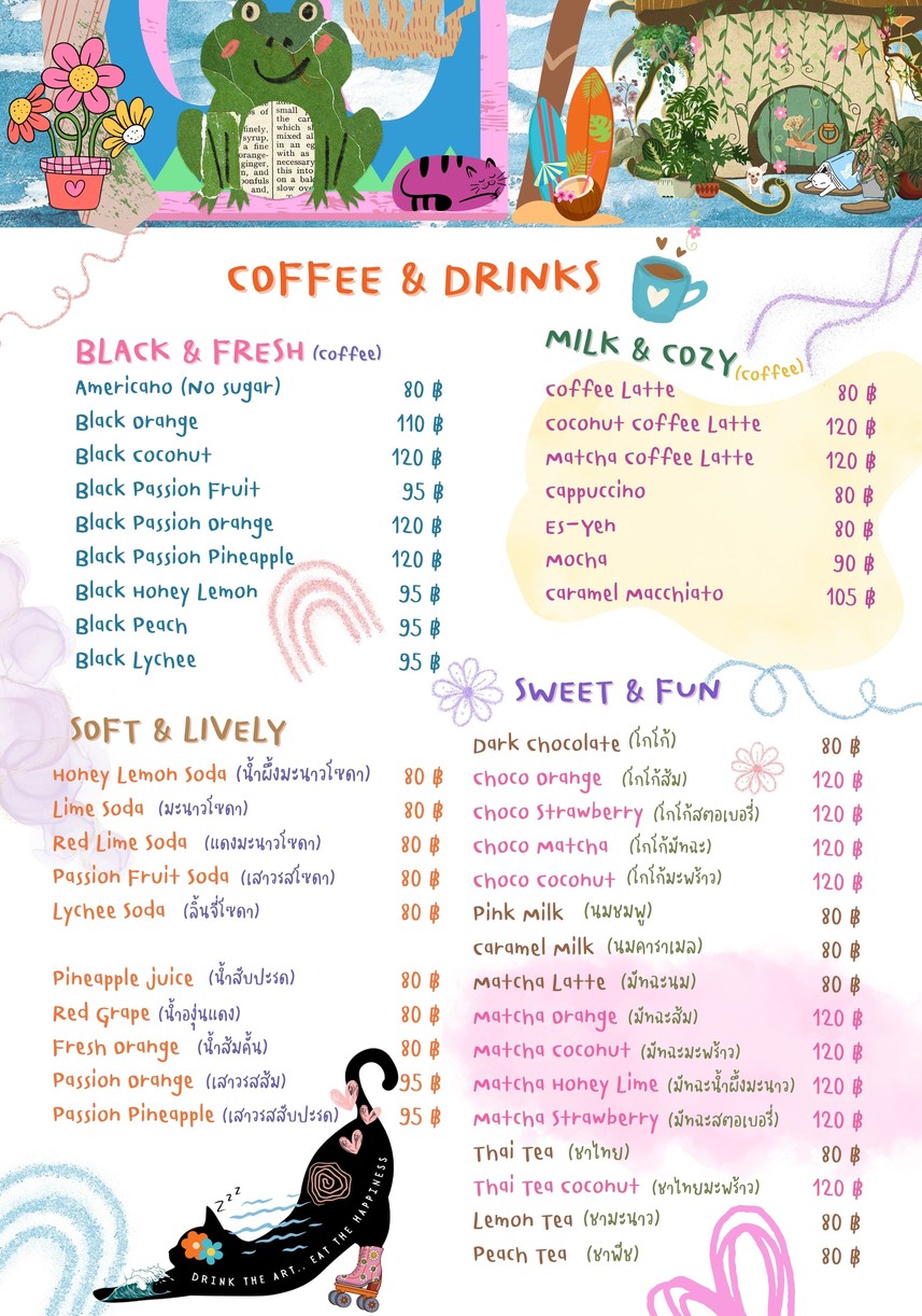 泰绿工艺之家 menu 4