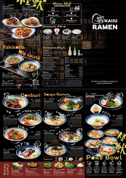 Restaurant Ramen Kaiju