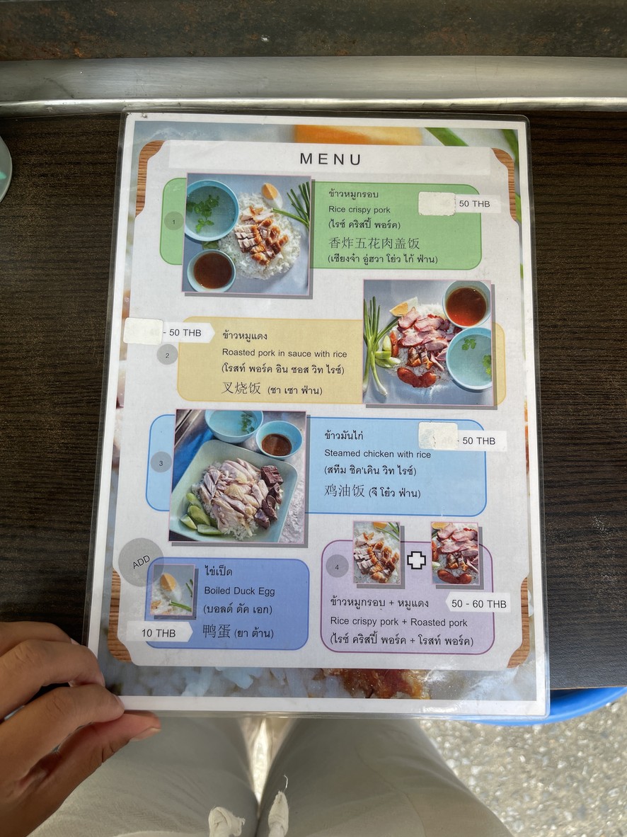 Gǔwèi tiáo gài xū kù wù 48 menu 1