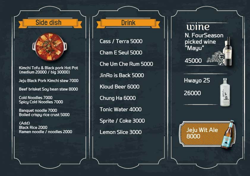 Namsan Four Seasons (Especialistas en cerdo negro de Jeju curado a la parrilla sobre carbón vegetal) menu 4