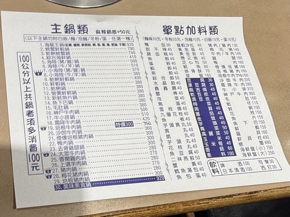 Guo Qian Qiao Ri Shi Shuan Shuan Guo