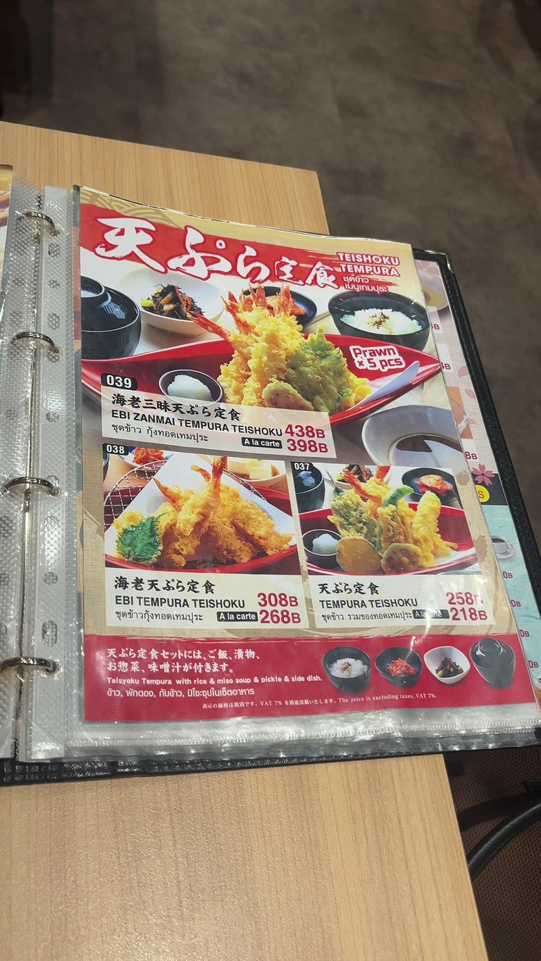 Mitoki japanese restaurant menu 3