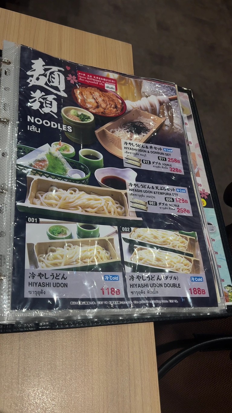 Mitoki japanese restaurant menu 4