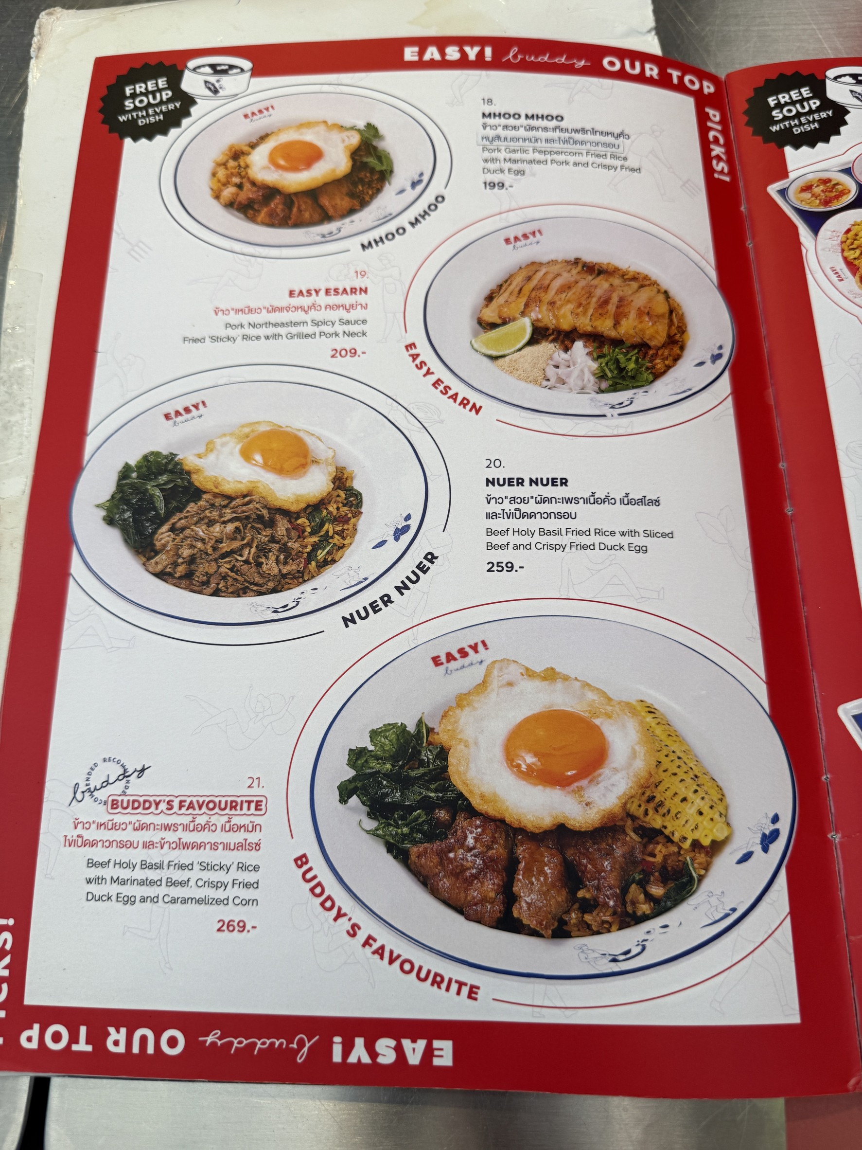 Menu image 2