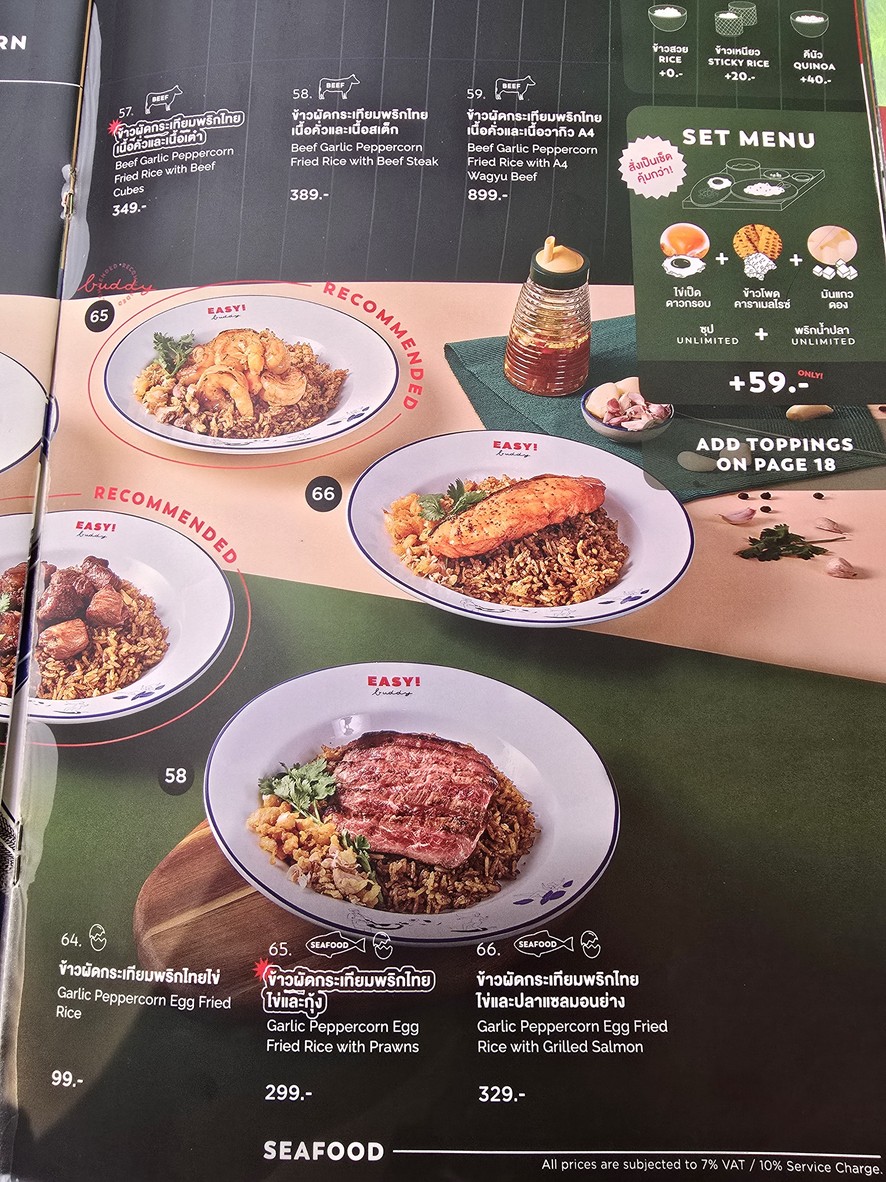 EASY! buddy Samyan Mitrtown menu 4