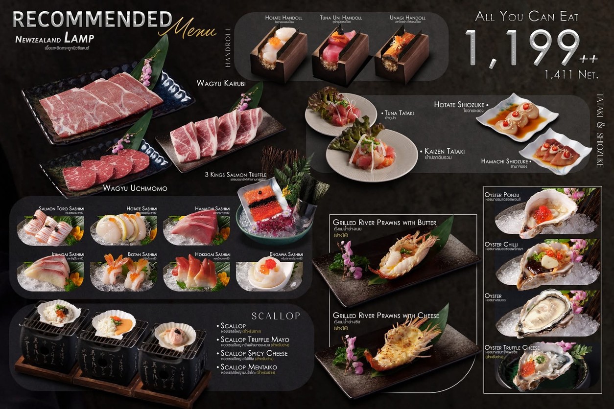 Meisaku Premium Yakiniku (Kaset Nawamin) menu 2