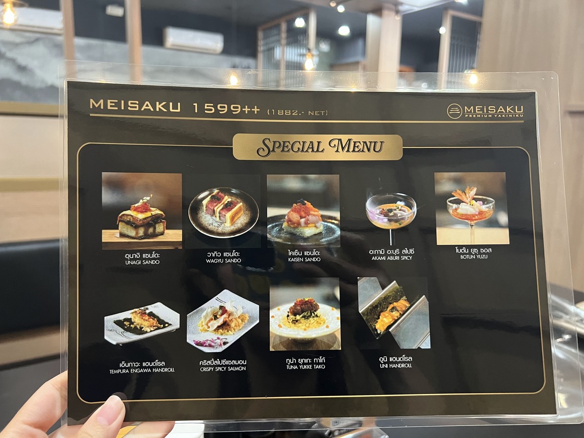 Meisaku Premium Yakiniku (Kaset Nawamin) menu 3