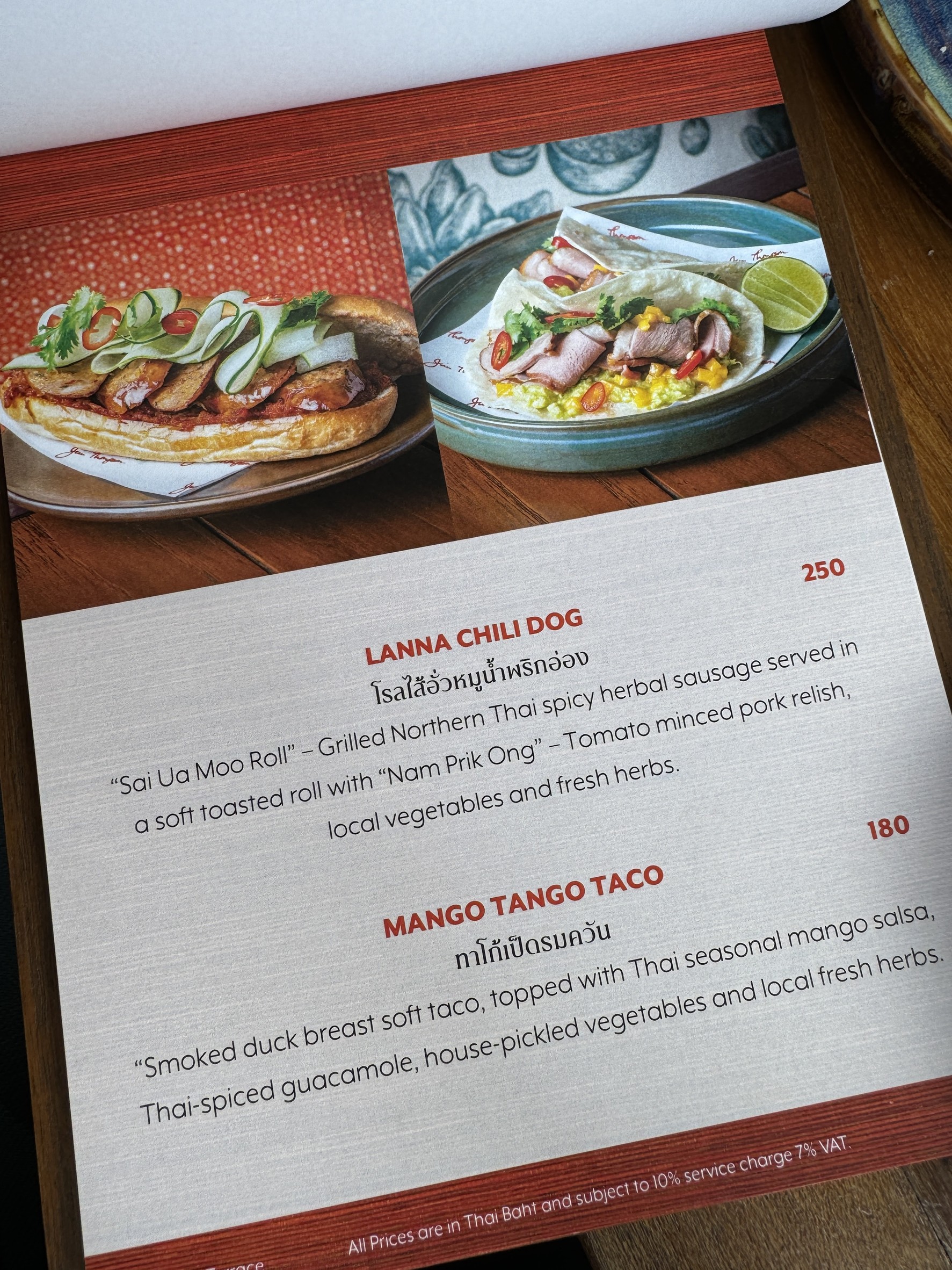 Menu image 3