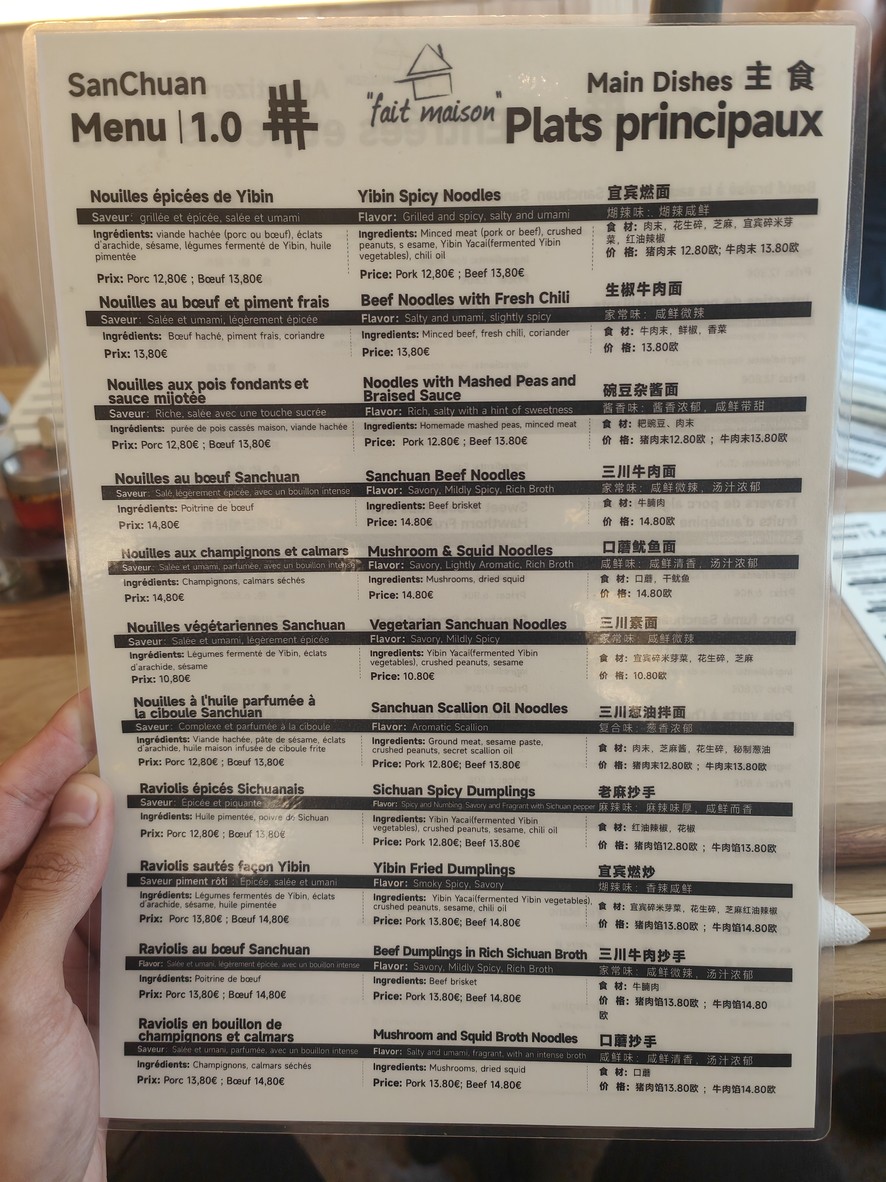 Sanchuan三川 menu 2