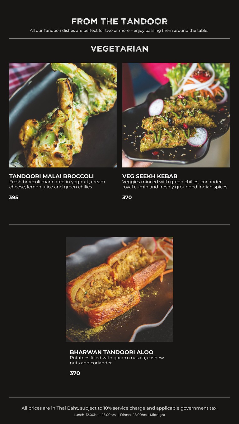 مطعم شاركول الهندي menu 1