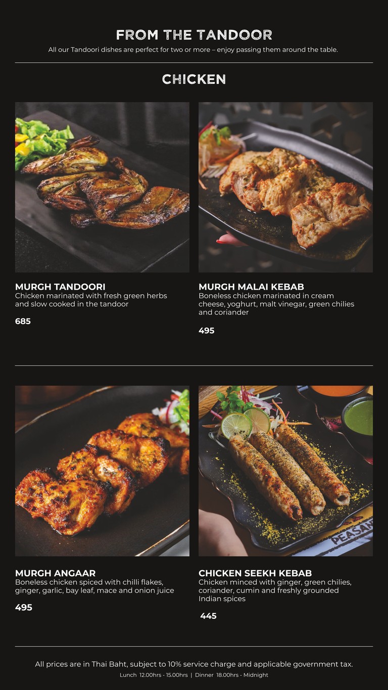 مطعم شاركول الهندي menu 3