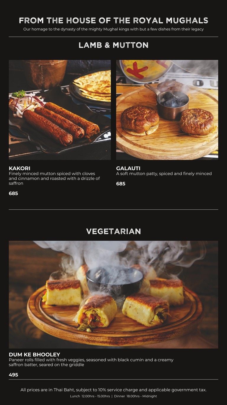 مطعم شاركول الهندي menu 5