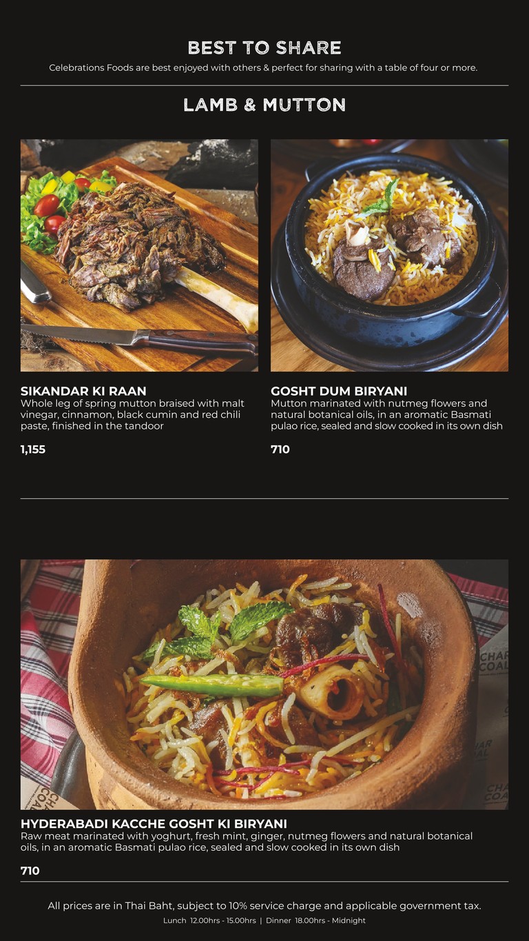 مطعم شاركول الهندي menu 7