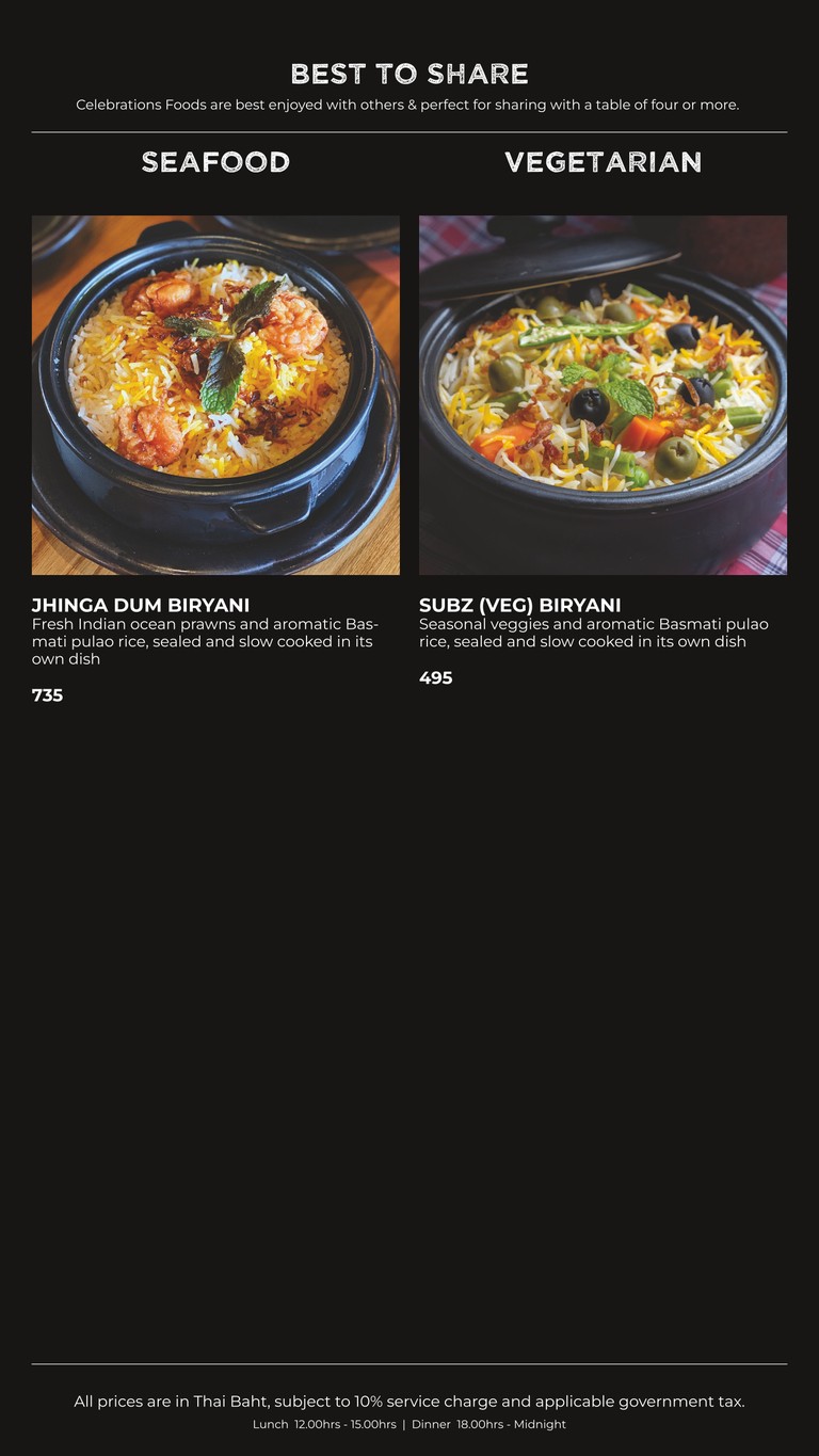 مطعم شاركول الهندي menu 8