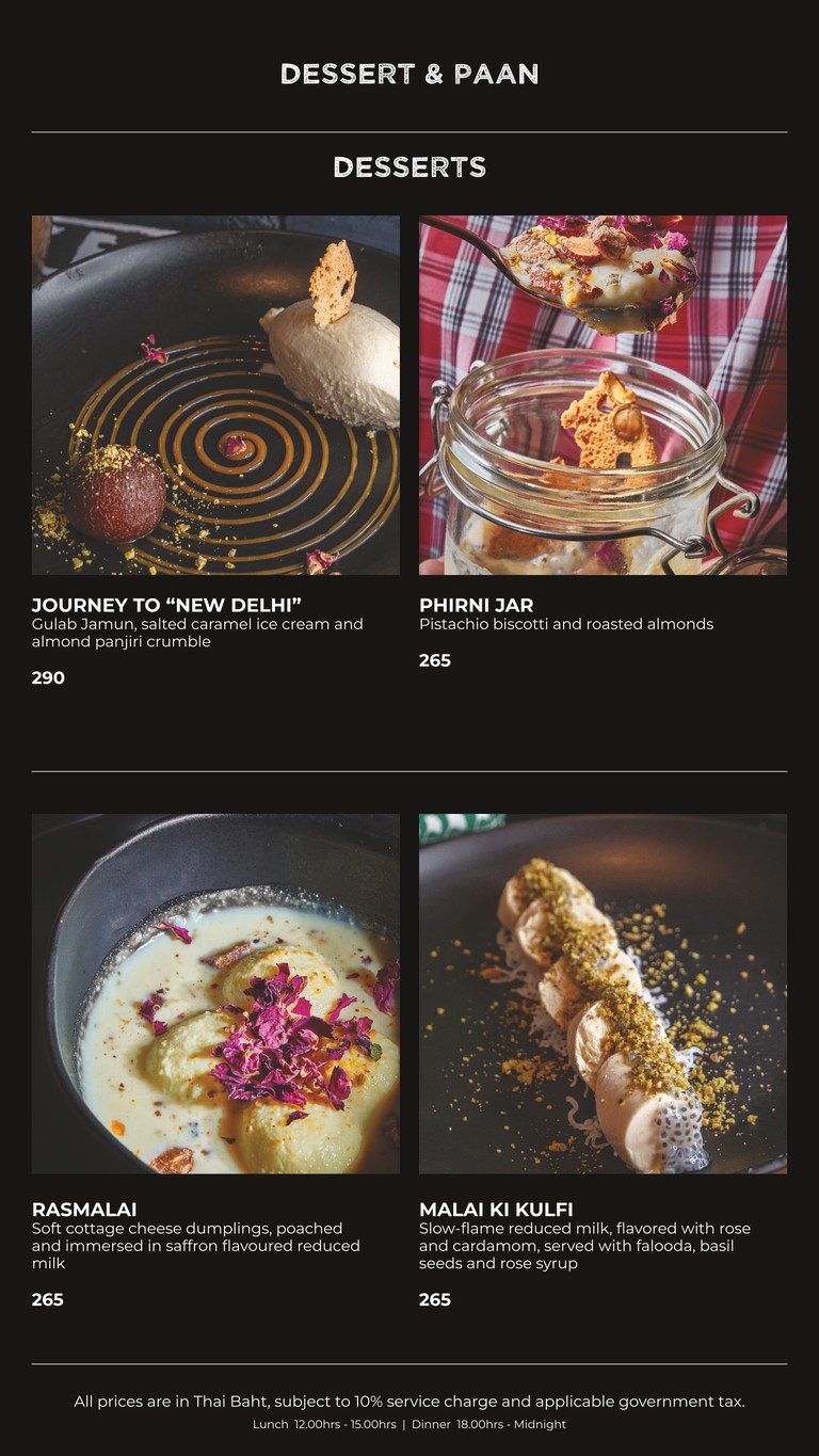 مطعم شاركول الهندي menu 10