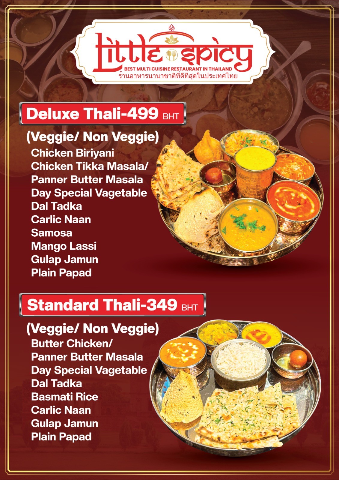 Menu image 4
