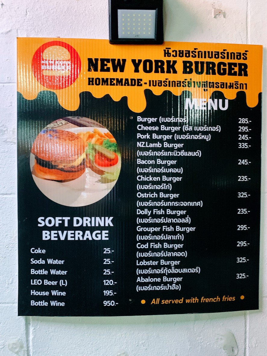 Sā mǔ sī yú yǔ piàn menu 2