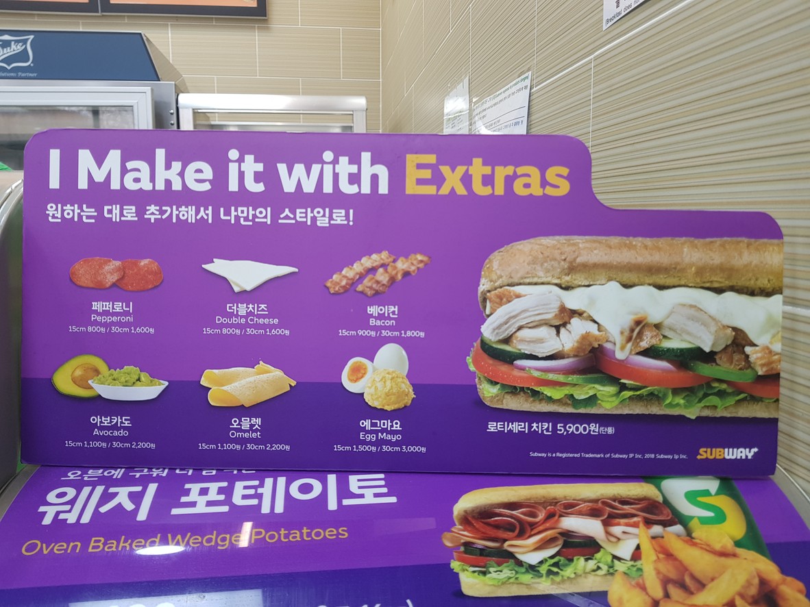 Subway menu 2