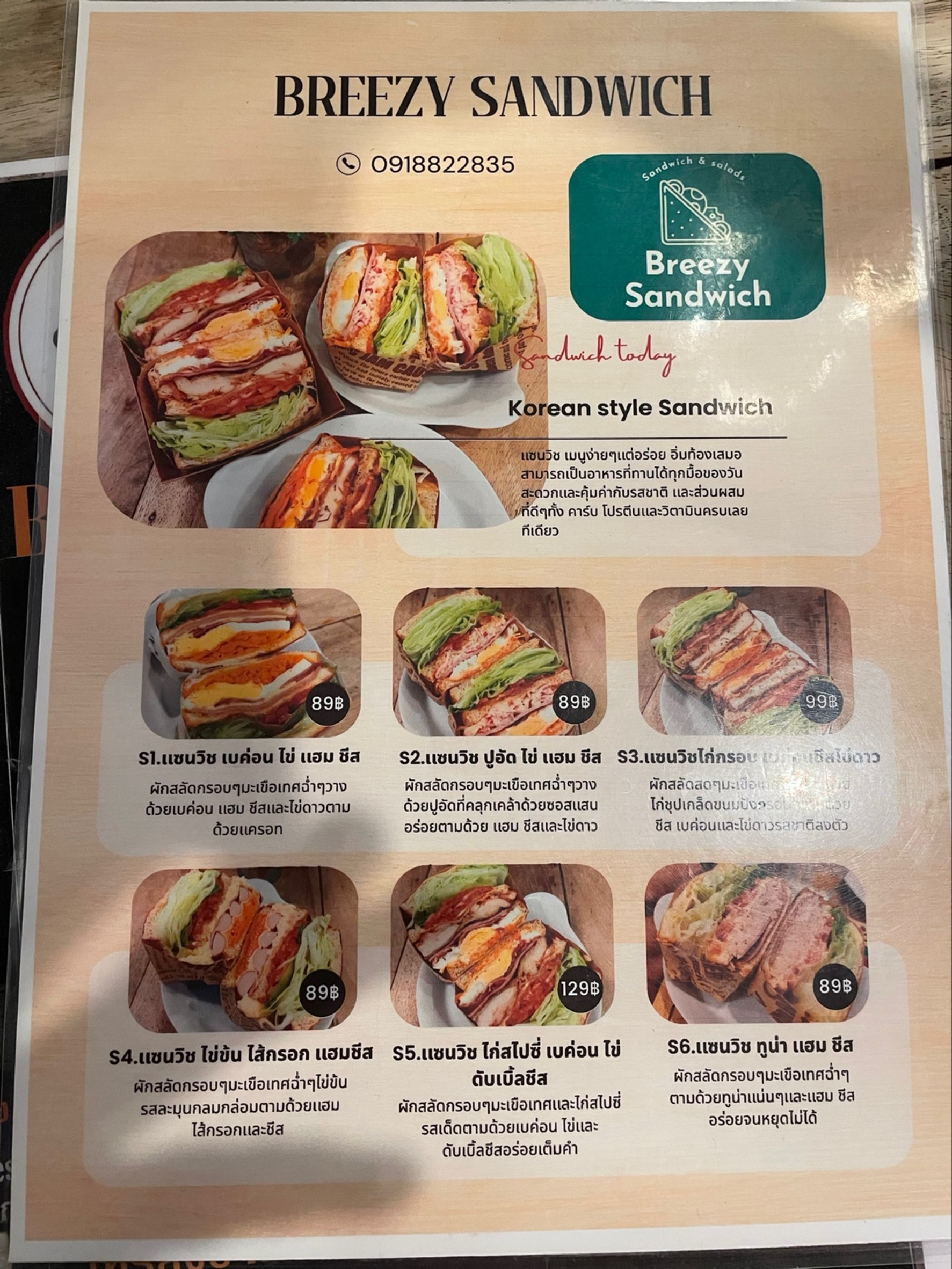 Menu image 1