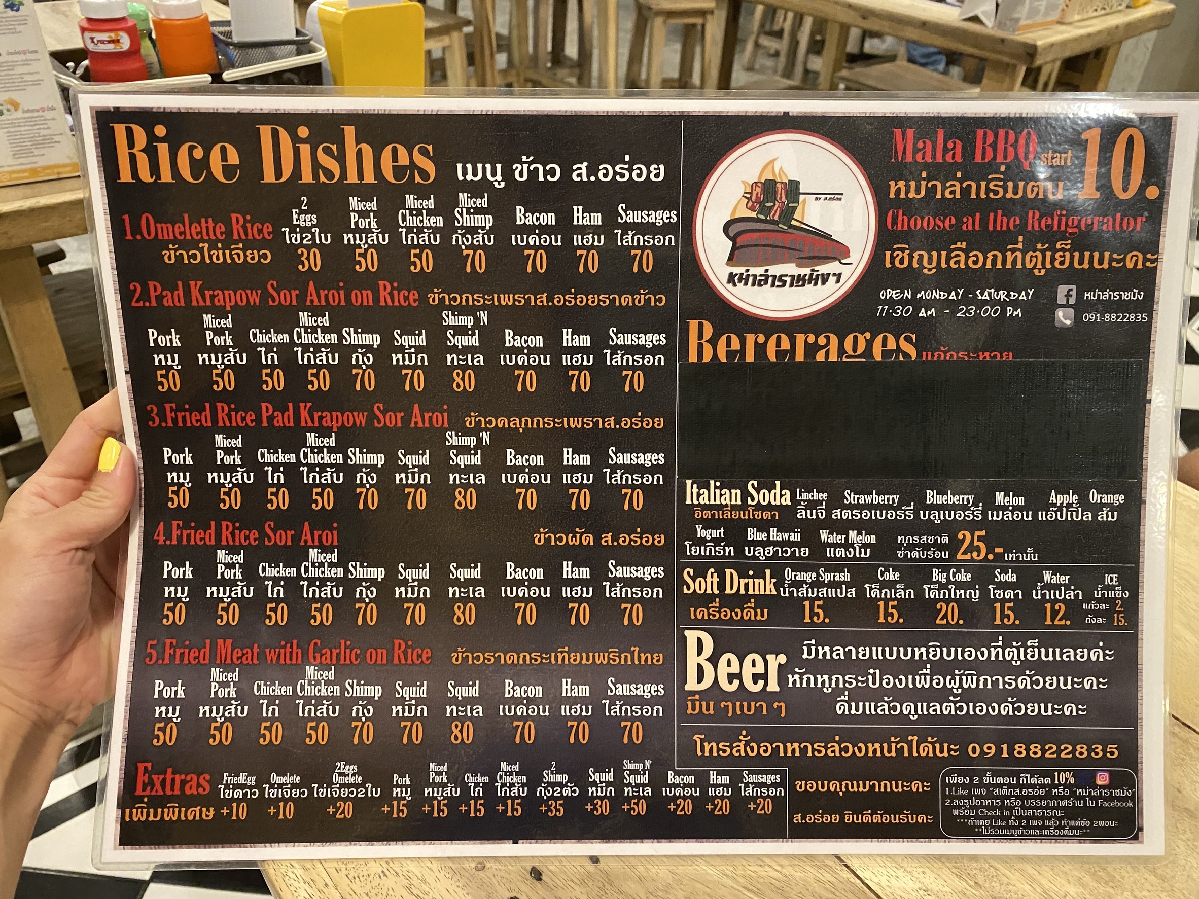 Menu image 2