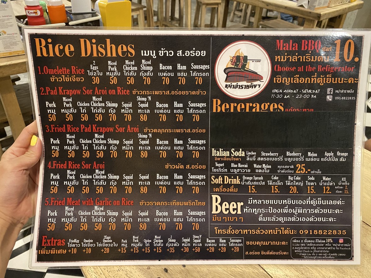 ستيك س. أروي menu 2