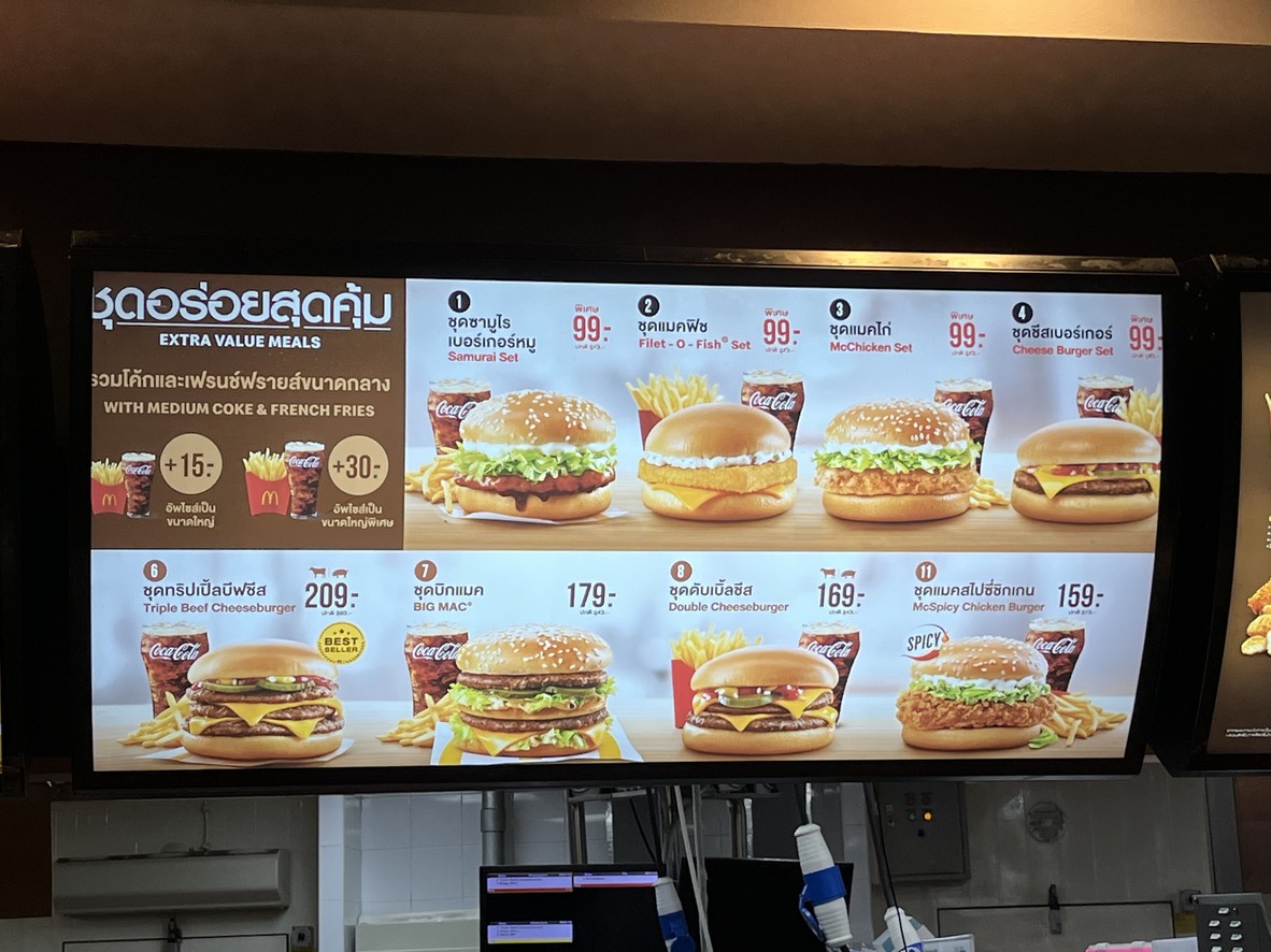 Mài dàng láo # Zhōngyāng píng xī menu 1