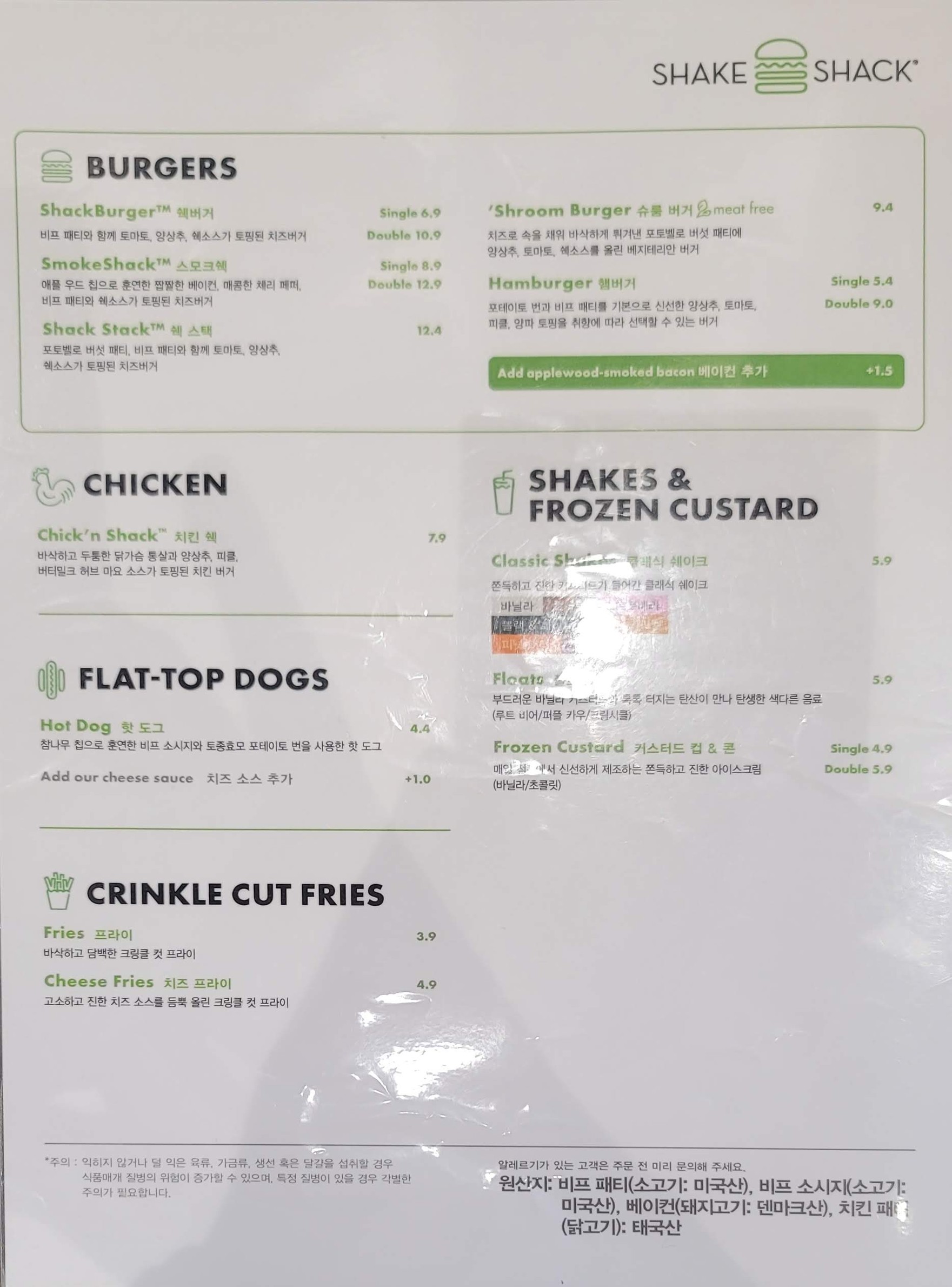 Menu image 1