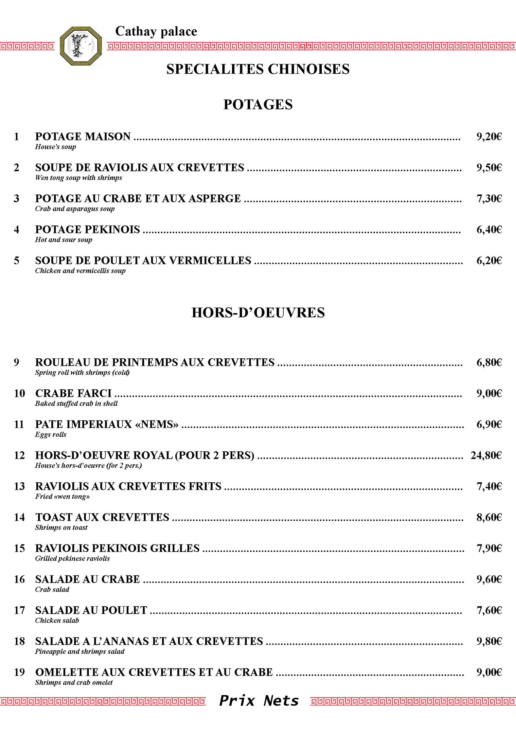 Menu image 1