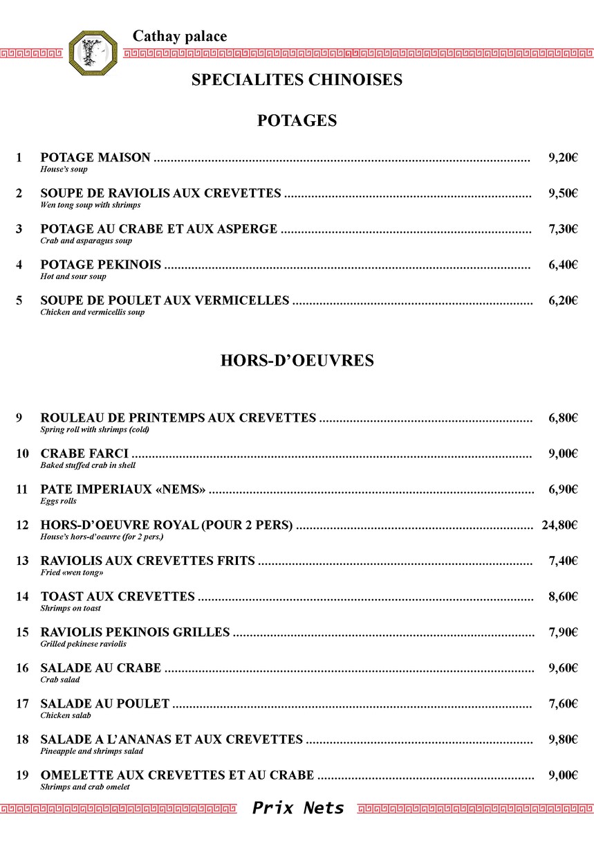 Cathay Palace menu 1
