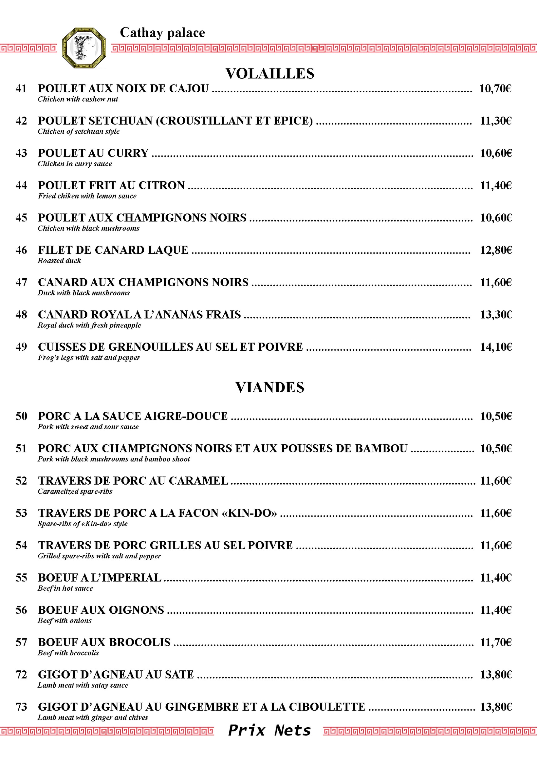 Menu image 3