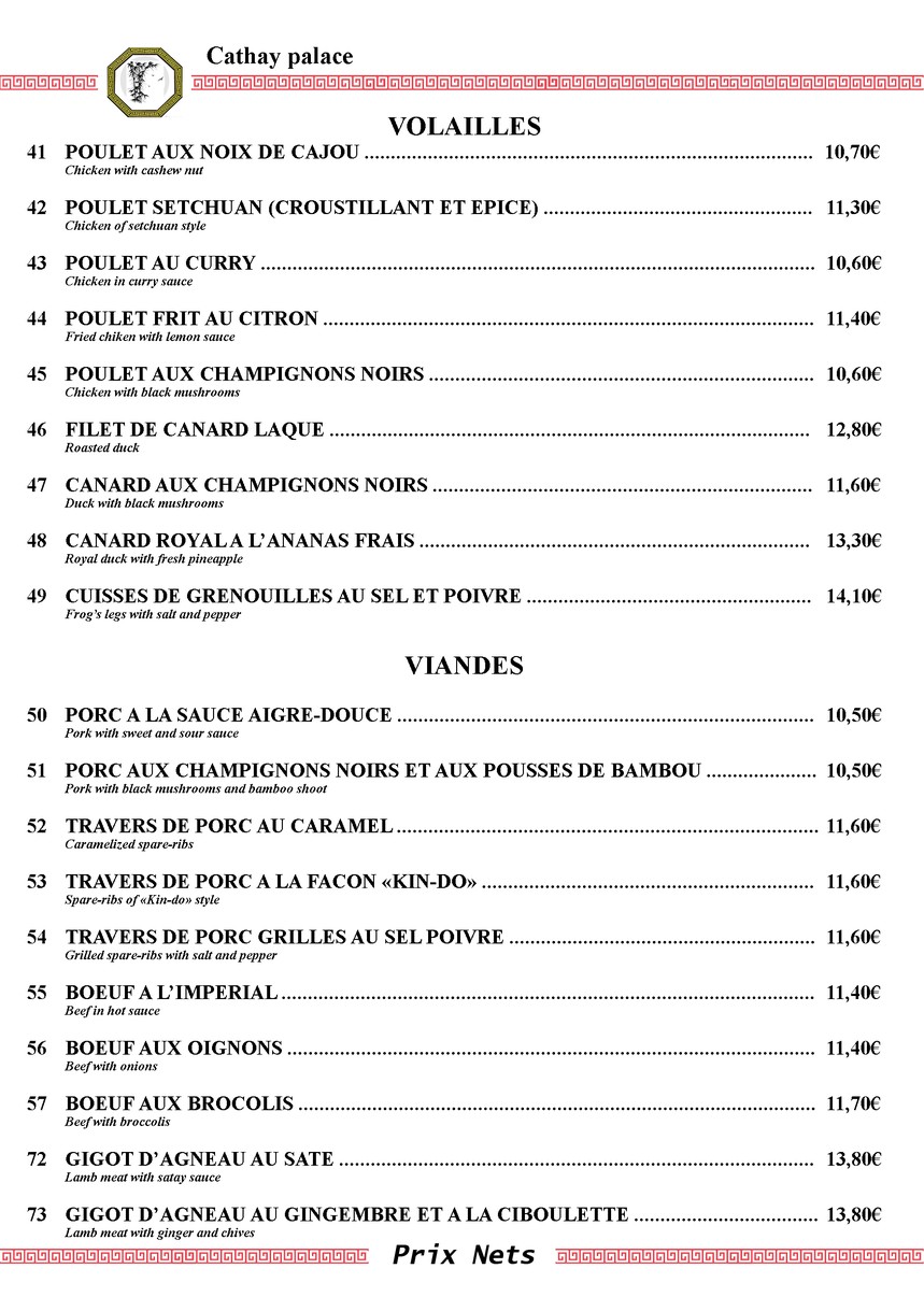 Cathay Palace menu 3