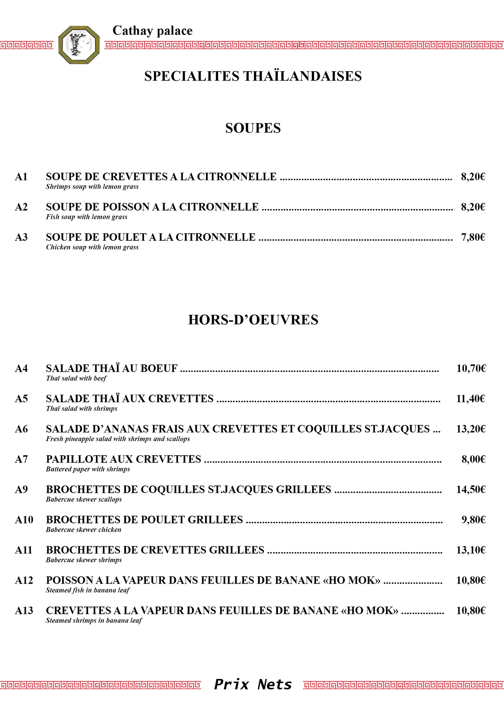 Menu image 6