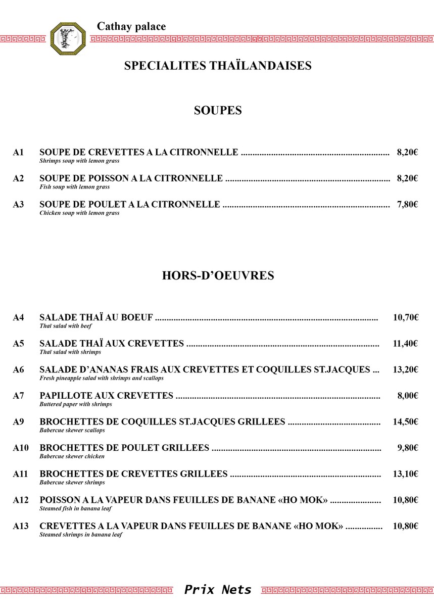 Cathay Palace menu 6