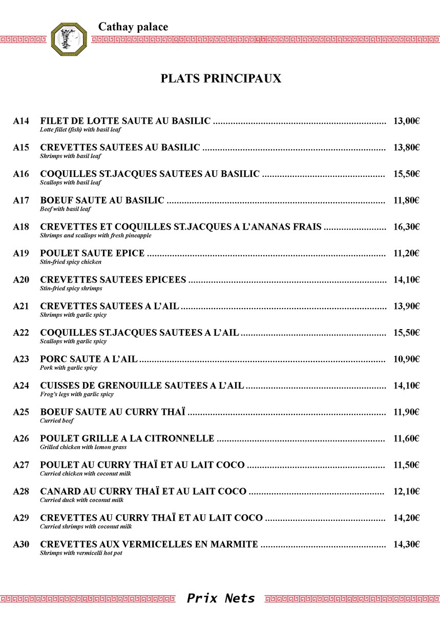 Cathay Palace menu 7