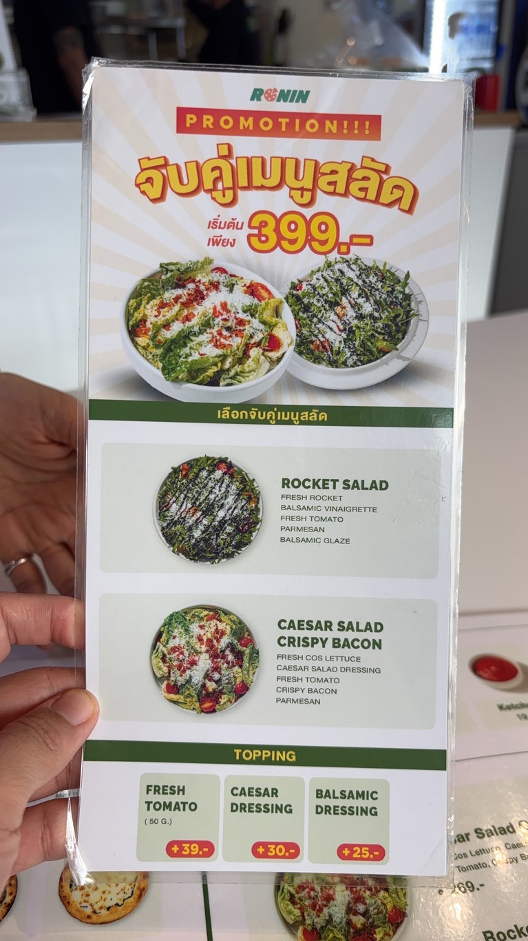 رونين بيتزا (โรนินพิซซ่า) فرع سابان تاكسين menu 2