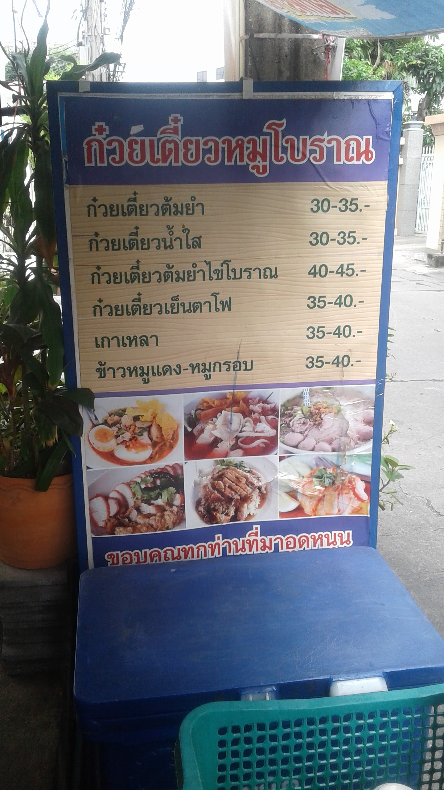 Menu image 1