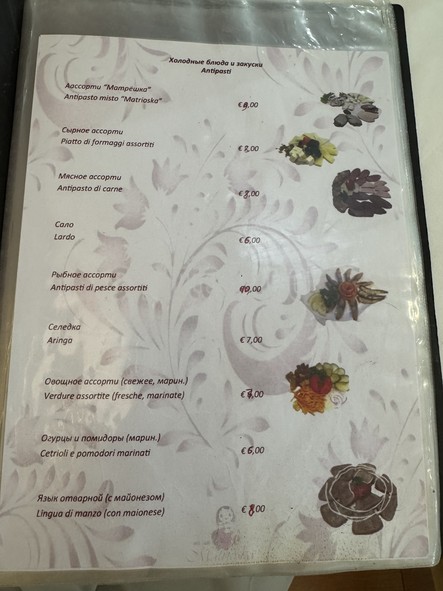 Associazione Culturale Caucaso
