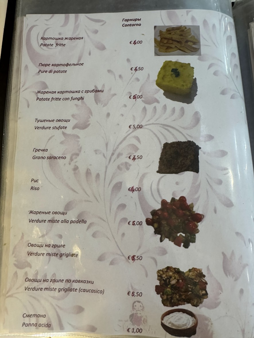 Associazione Culturale Caucaso menu 7