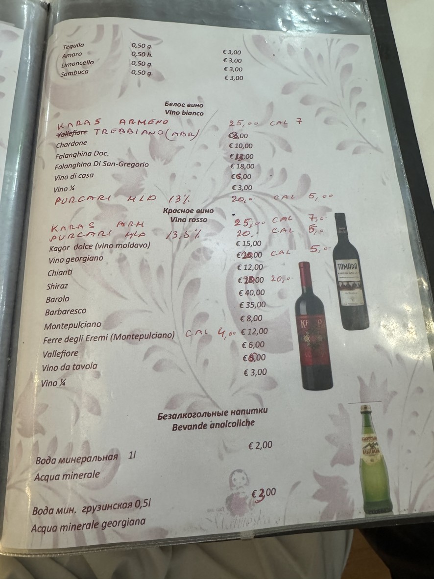 Associazione Culturale Caucaso menu 8