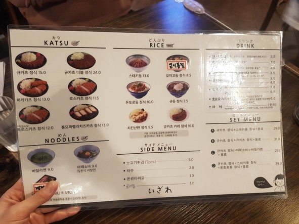 이자와 왕십리 엔터식스점