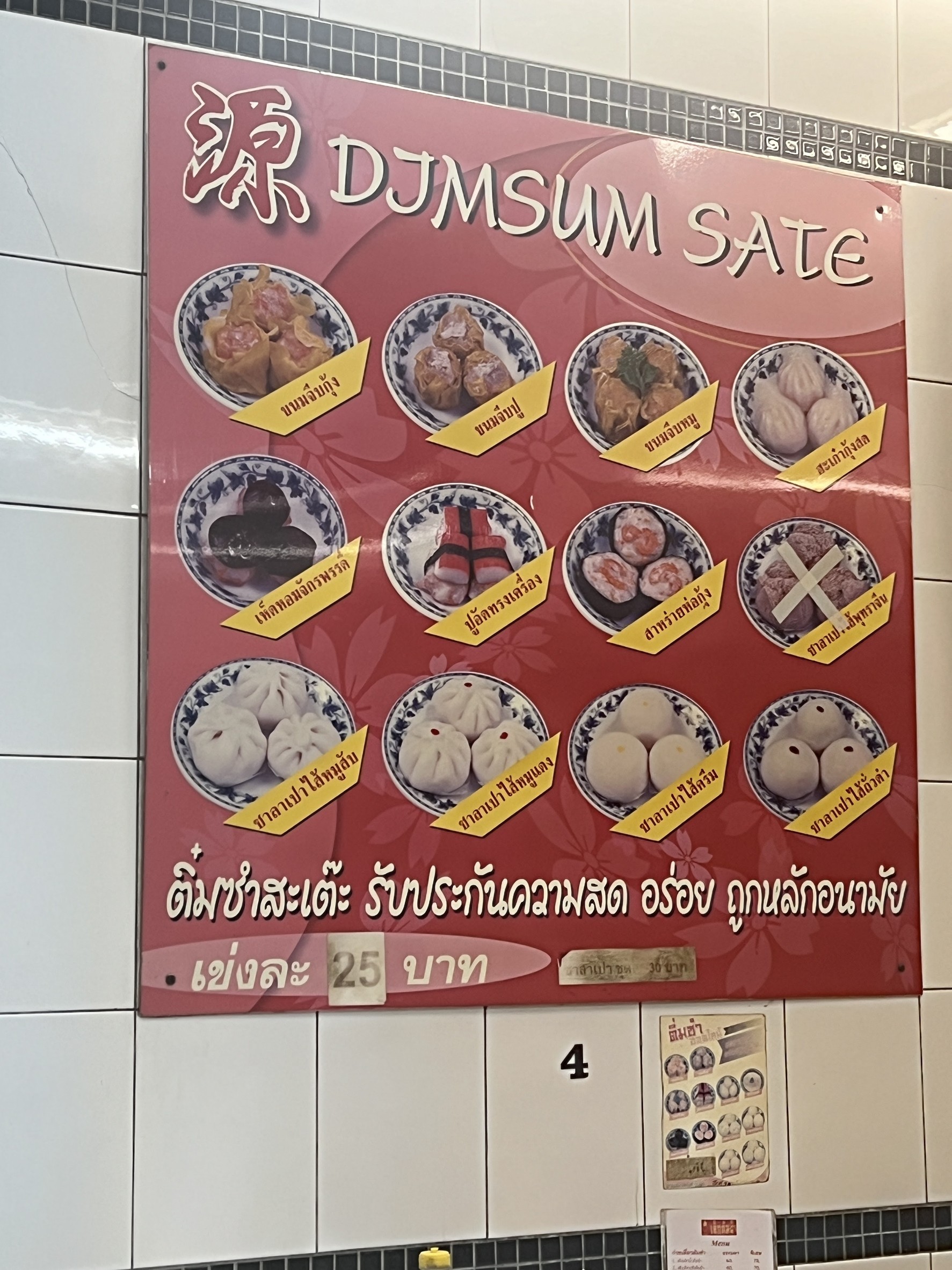Menu image 2