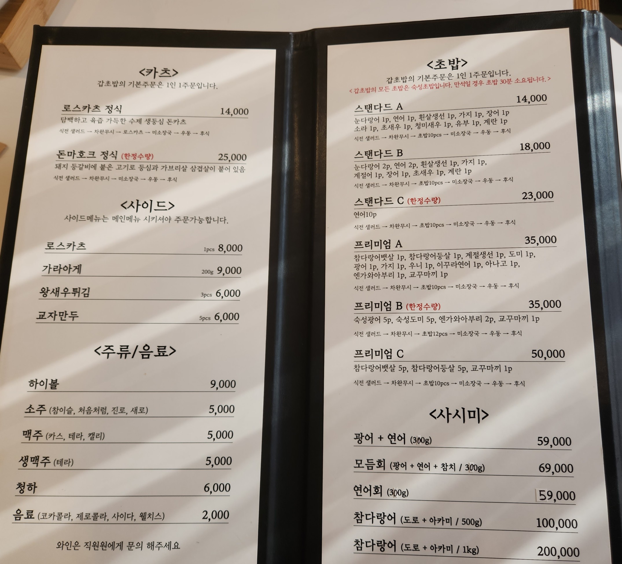 Menu image 1