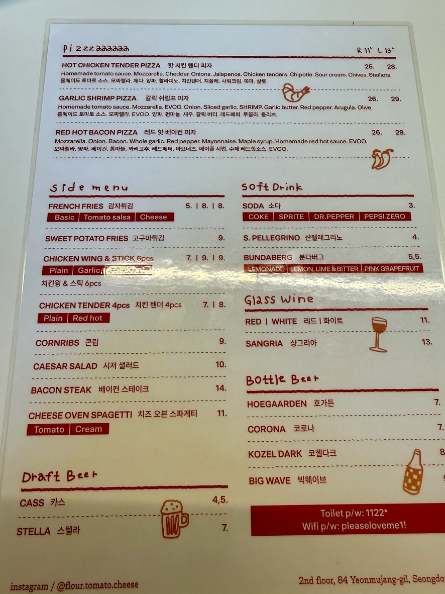 플라워토마토치즈 menu 1