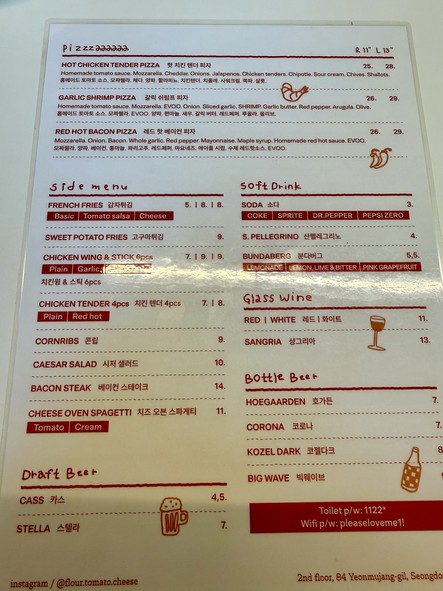 플라워토마토치즈