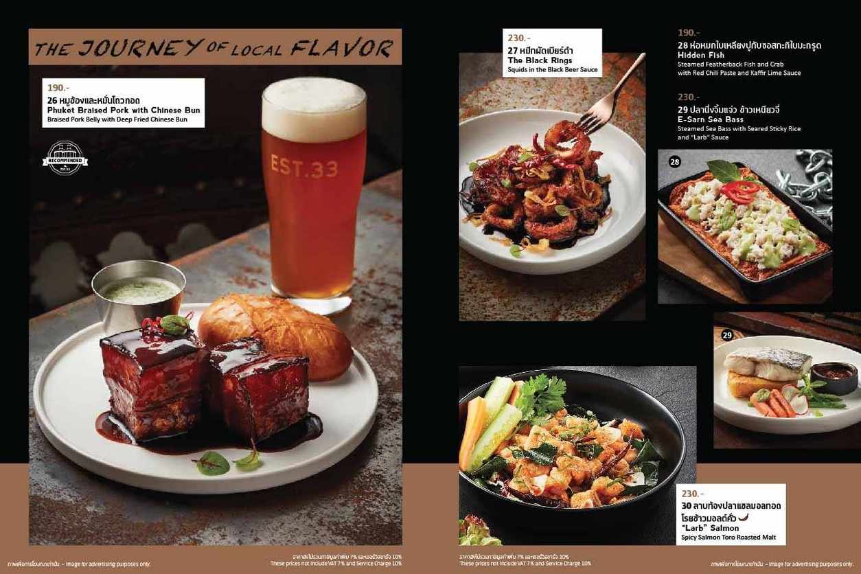 Est.33 menu 2
